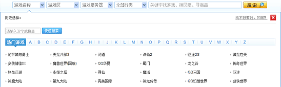 5173首页前端性能优化实践1