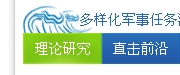 有关网页设计的那些事儿6
