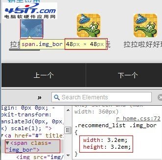 网页研究：关于响应式页面1