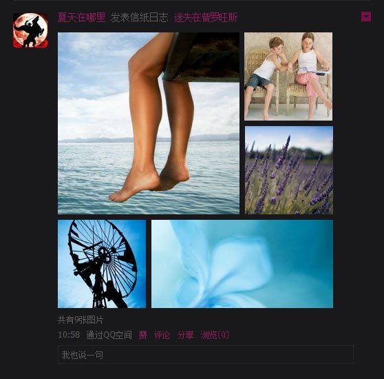 网页设计中图片展现形式的思考12