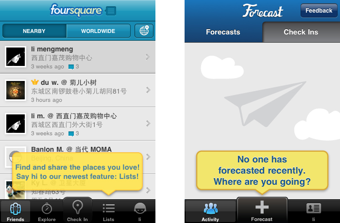 为用户传递信息：手机产品设计中的反馈提示2