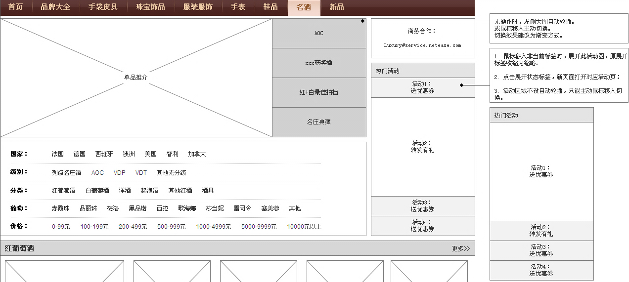 交互设计的经验积累 来自积淀没有速成方法4