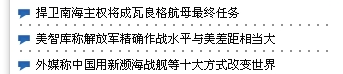 有关网页设计的那些事儿5