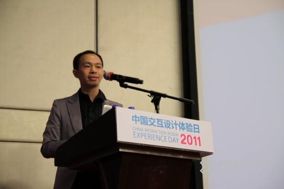 胡晓：正确认识交互设计才能创造更大价值1