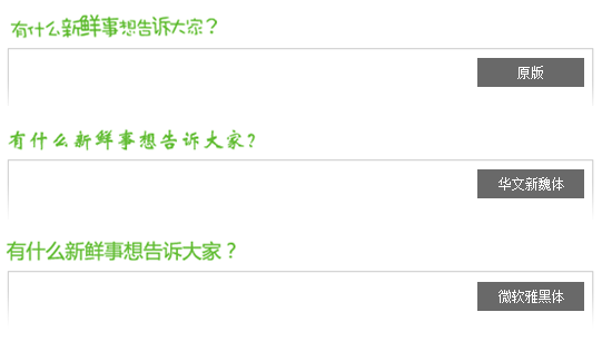做交互应该知道的视觉几件事2
