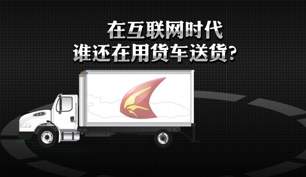 网络广告之互动新体验5