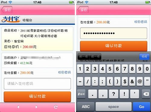 突破网页设计瓶颈 让情感化设计再筑辉煌2