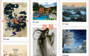 浅谈瀑布流网页实现中遇到的问题和解决方法2