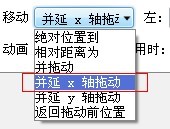 Axure实战小技巧：iPhone滑动解锁效果制作5