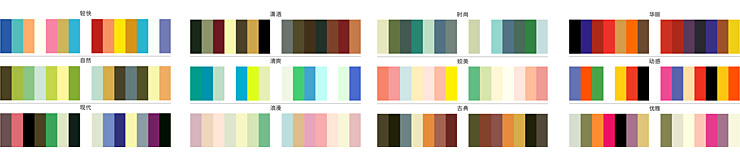 网页配色中的叠柔配色法1