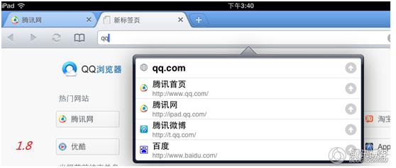 手机QQ浏览器HD项目组的那些折腾事儿6