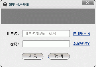 交互设计表格3