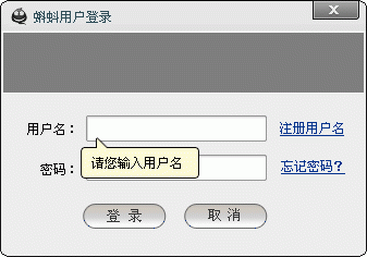 交互设计表格6