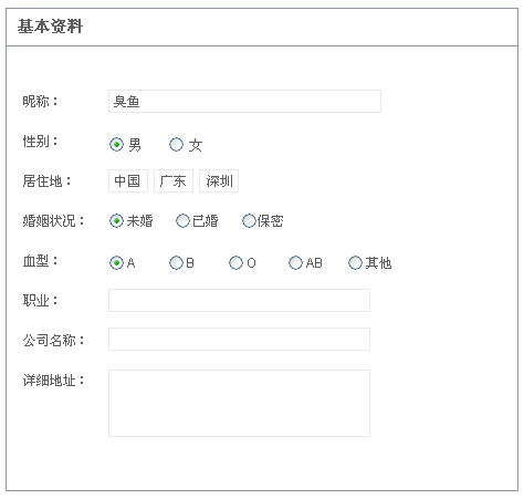 如果没有浏览态5