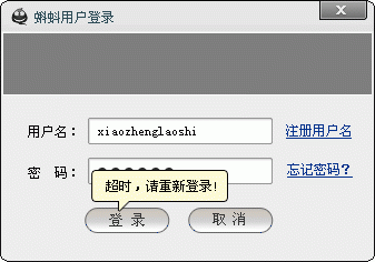交互设计表格9