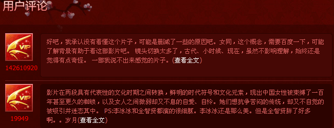 重拾热情之：网页重构都在做什么2