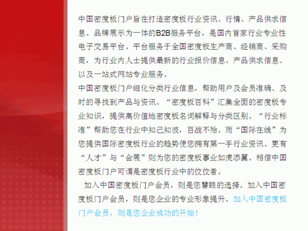浅淡视觉焦点与网页布局设计的关系8