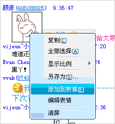 为用户任务的设计 为产品结构的设计1