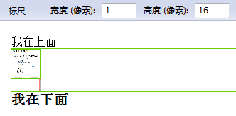 css clear之清除区域2