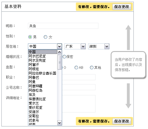 如果没有浏览态6