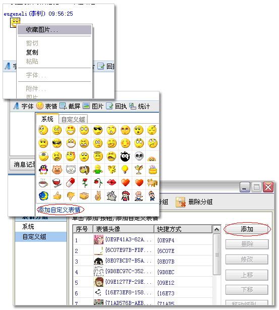 为用户任务的设计 为产品结构的设计2