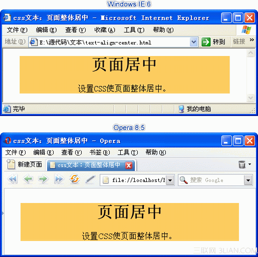 CSS基础教程:水平对齐(text-align)7