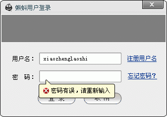 交互设计表格7