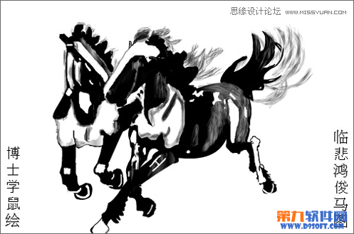 Flash绘制漂亮的中国风骏马图教程1