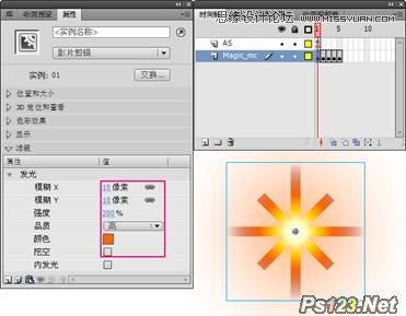 Flash实例教程之打造鼠标触发火焰特效10