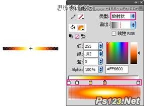 Flash实例教程之打造鼠标触发火焰特效7