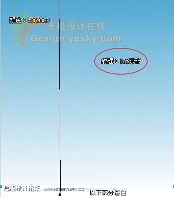 Fireworks绘制清新的卡通海景图2