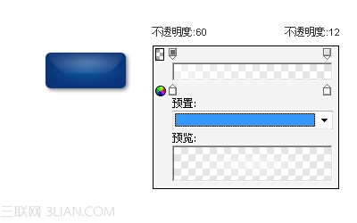 Fireworks制作按钮简明教程6