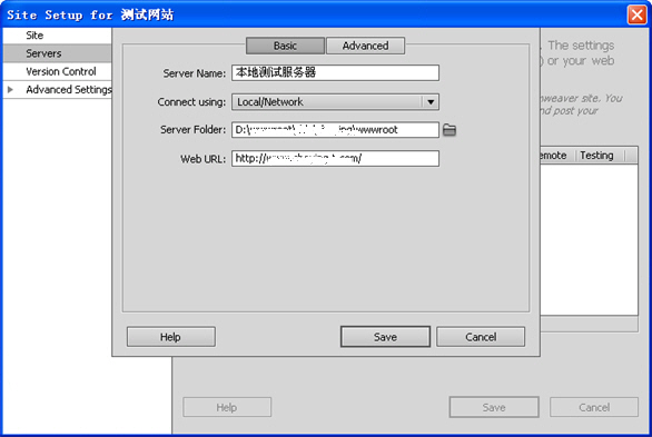 DreamweaverCS5中启用WordPress代码提示功能方法3