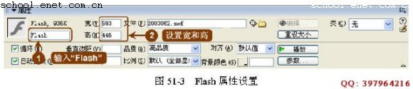 Dreamweaver MX实例：Flash个性播放界面制作3