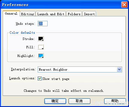 Fireworks做马赛克文字特效2