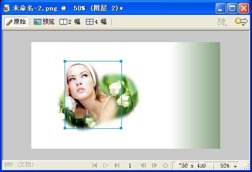 Fireworks设计制作化妆品网站首页20