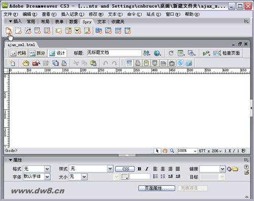 Dreamweaver CS3中Spry详细区域功能1
