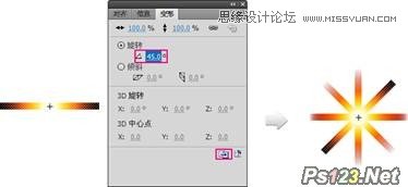 Flash实例教程之打造鼠标触发火焰特效8