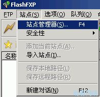 FlashFXP使用教程1