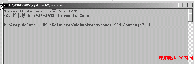Dreamweaver 【文件关联】的重置3