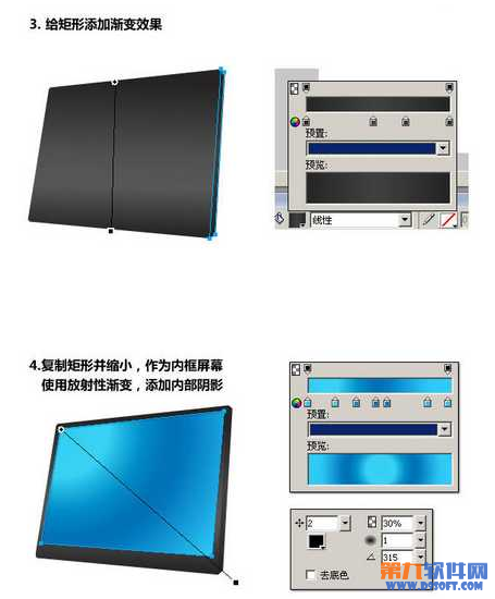 Fireworks CS4快速打造显示器图标2