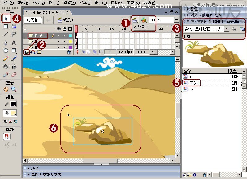 Flash设计绘制具有卡通风格的石头和山脉实例教程14