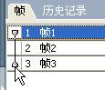 Fireworks简单方法设计网页闪字动画效果15