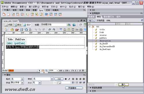 Dreamweaver CS3中的Spry详细区域功能介绍5