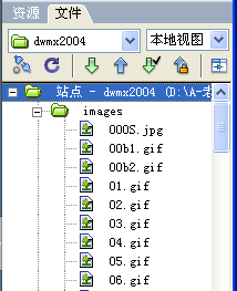 Dreamweaver网页制作之窗口布局7