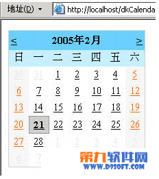 Dreamweaver制作事件日历9