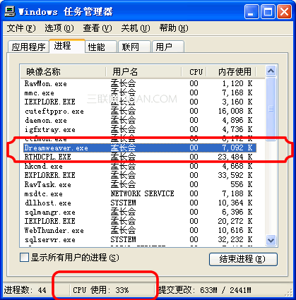 Dreamweaver CS3 CPU使用100%的解决方法1