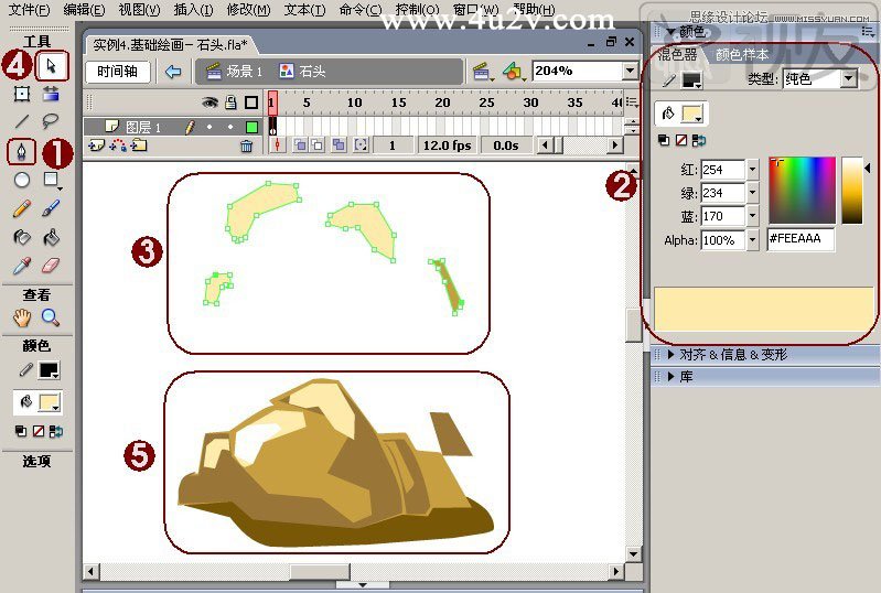 Flash设计绘制具有卡通风格的石头和山脉实例教程12