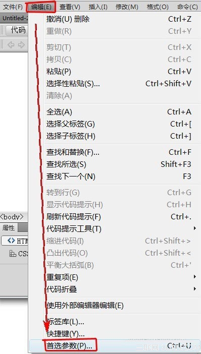 Dreamweaver怎么自动更新链接1