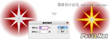 Flash实例教程之打造鼠标触发火焰特效6